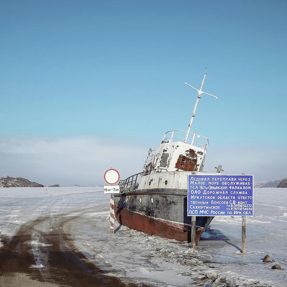 extreme weather